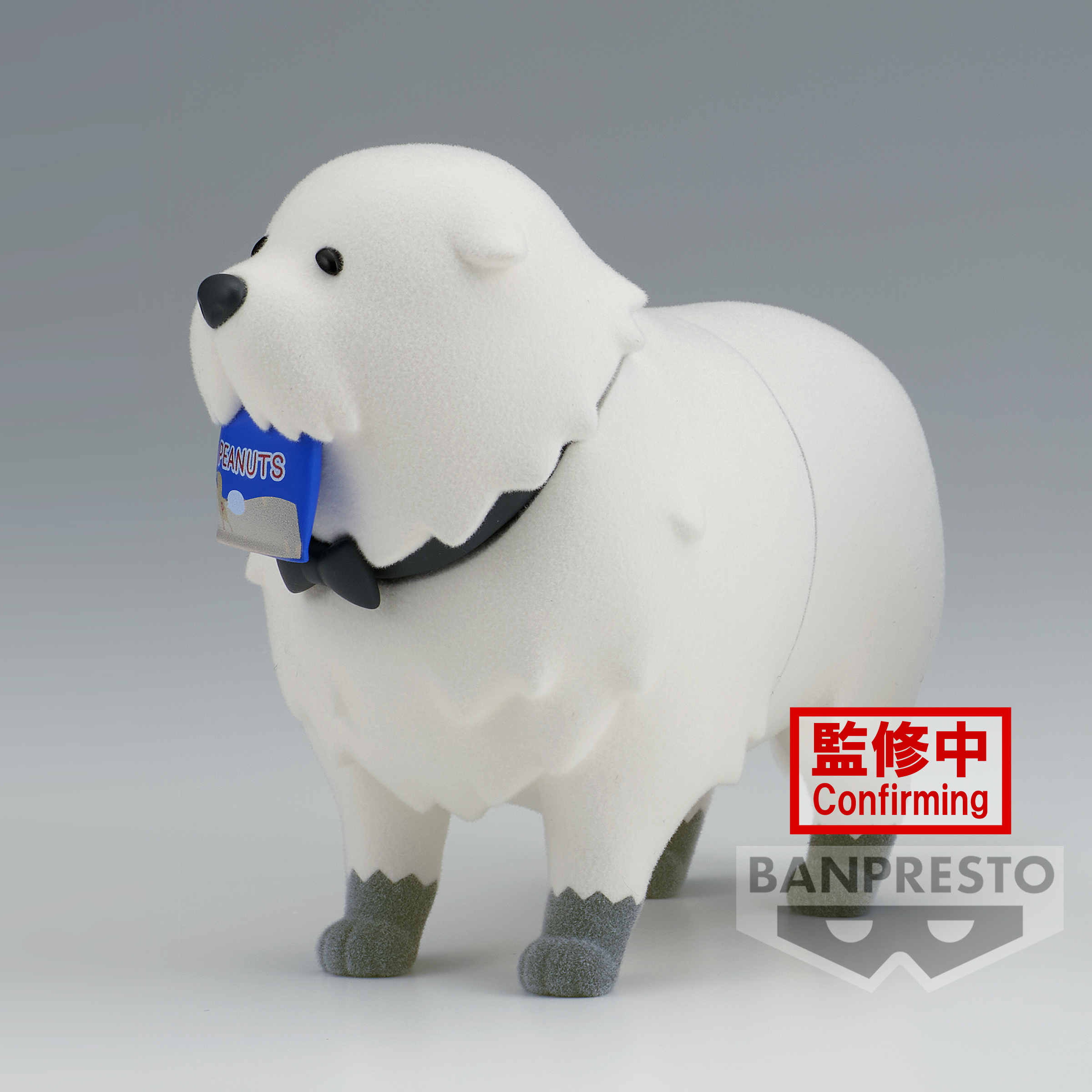 Spy x Family - Bond Forger Fluffy Puffy Figure image count 3